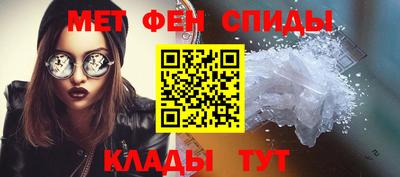 ALPHA PVP Рыбинск