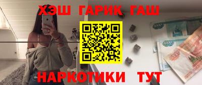 дистиллят марихуана Рузаевка