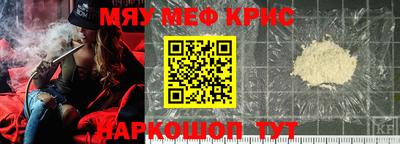 ALPHA PVP Рыбинск