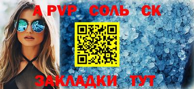 дистиллят марихуана Рузаевка