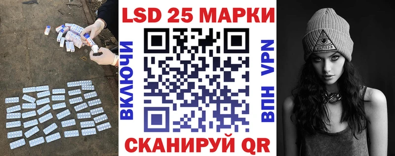 Лсд 25 экстази кислота  МЕГА рабочий сайт  Минусинск  площадка телеграм  наркошоп 