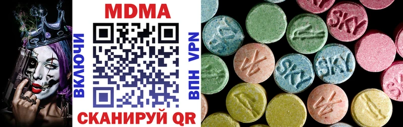 МДМА молли  ОМГ ОМГ как зайти  Минусинск 