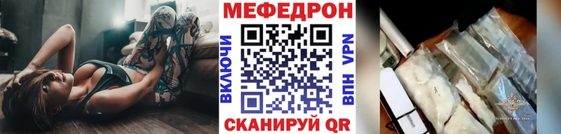 Меф  Минусинск