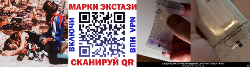 мориарти Telegram  цена   KRAKEN зеркало  Минусинск  Марки NBOMe 1,8мг 