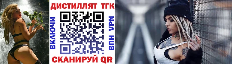 Дистиллят ТГК жижа OMG сайт Минусинск