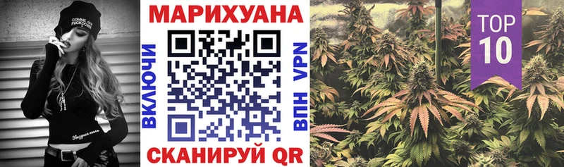 наркошоп  Минусинск  Бошки Шишки марихуана 