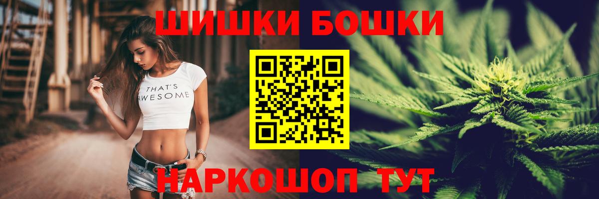 Бошки марихуана индика  Каннабис Amnesia  Вход с VPN  Конопля SATIVA & INDICA  Минусинск 